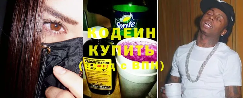 Кодеин напиток Lean (лин)  как найти закладки  Верхний Уфалей 