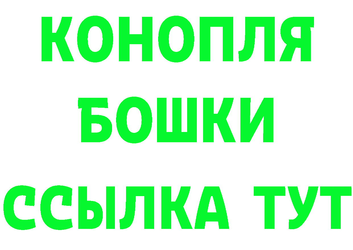 ГЕРОИН хмурый tor даркнет MEGA Верхний Уфалей