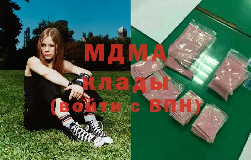 ссылка на мегу ТОР  Верхний Уфалей  МДМА Molly 